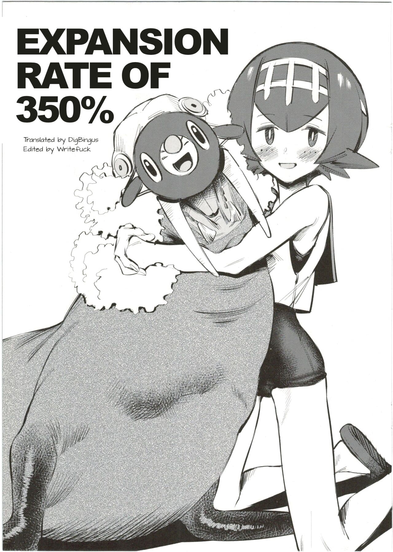 (C91) [zero-sen (xxzero)] Expansion Rate of 350% (Pokémon Sun and Moon) page 1
