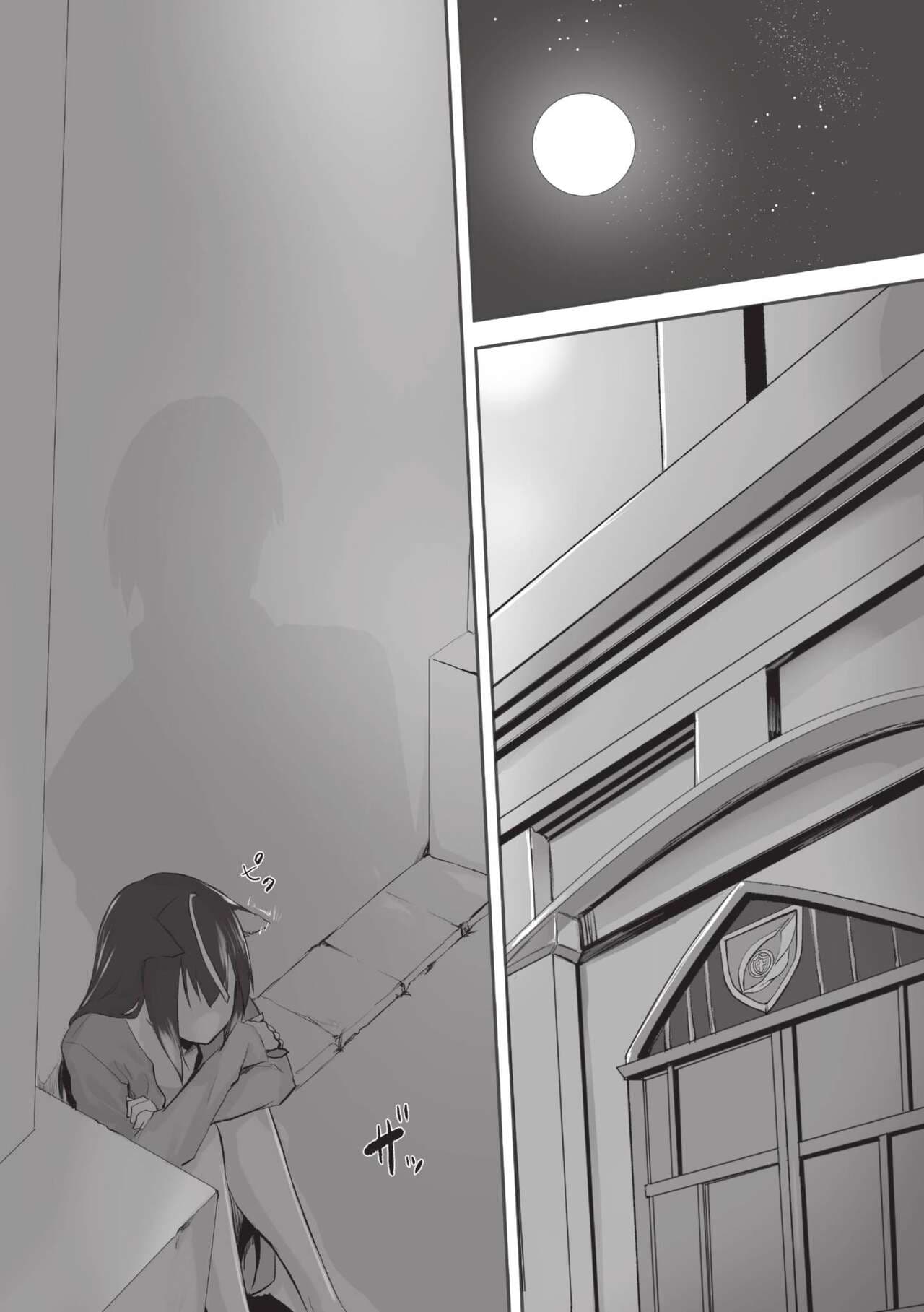 [Kyougoku Touya] Kemomimi no Lycoris 1 [Chinese] [Decensored] [Digital] page 76