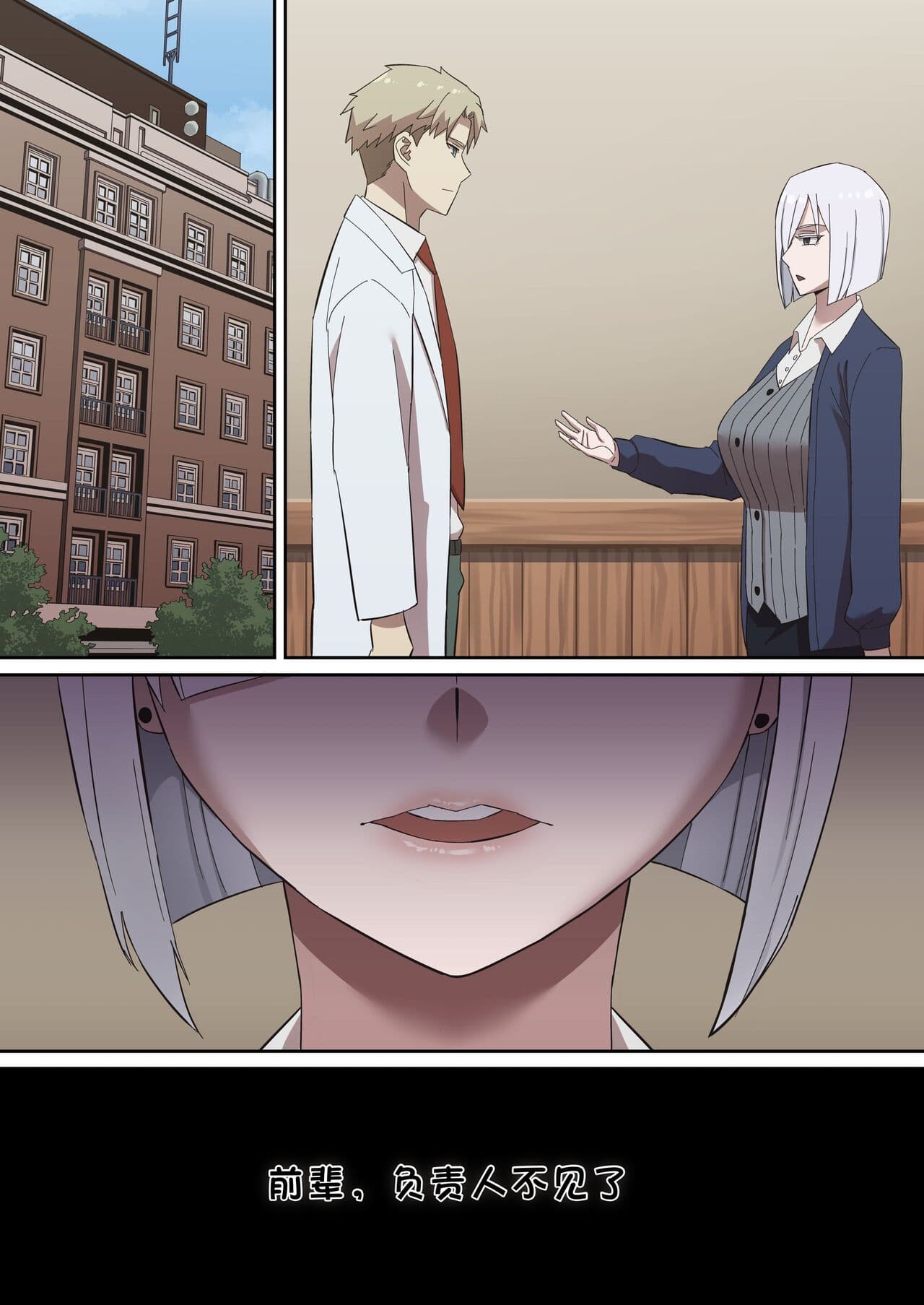[AKAIMELON] 堕落メスたちの娼婦日誌 (SPY x FAMILY) [总]（LUOLIMASI机翻） page 5