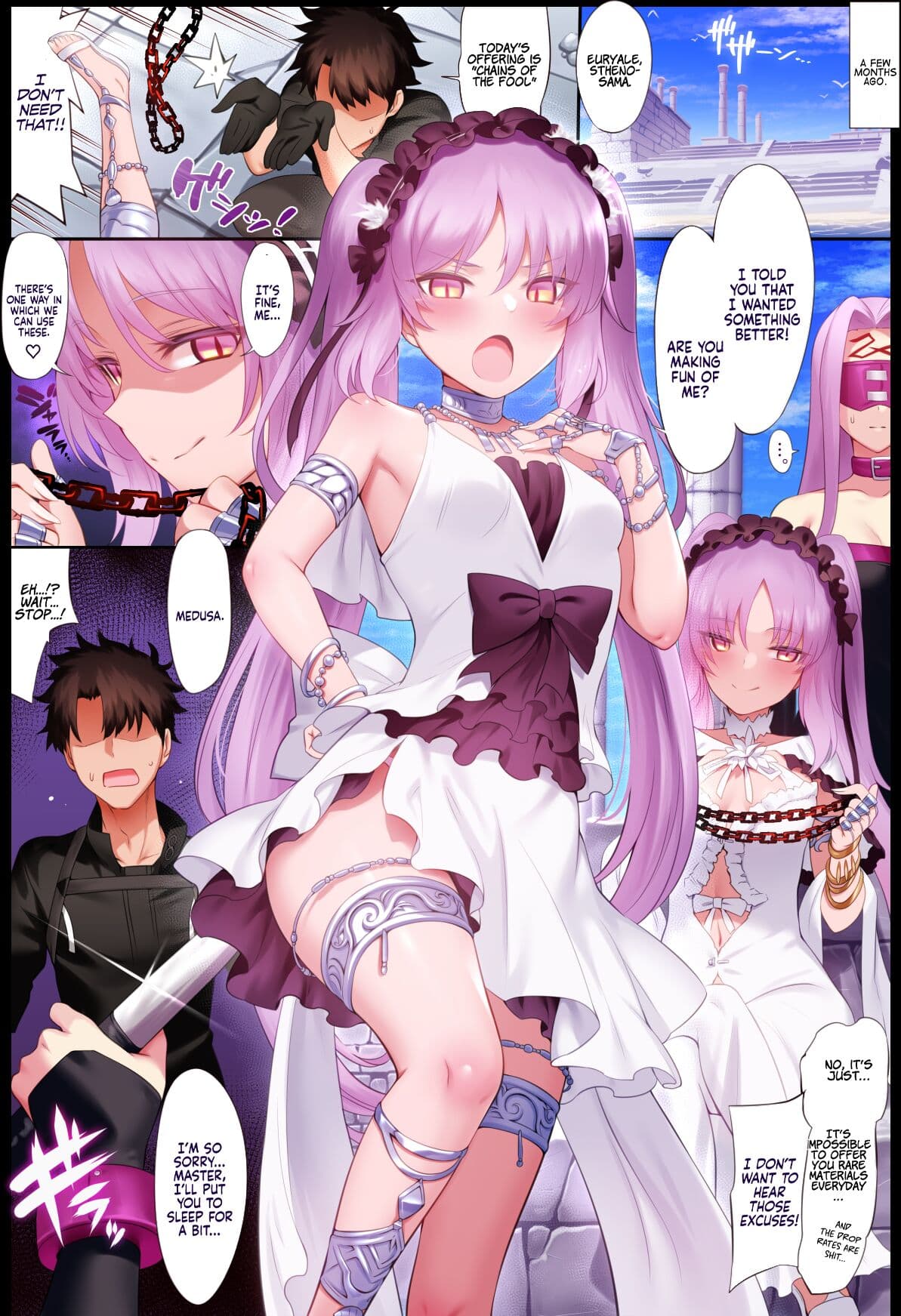 [Tottoko Starou (Mda Starou)] Singularity LR | Tokuiten LR (Fate/Grand Order) [Digital] [Partially Decensored] [English] [Coffedrug] page 5