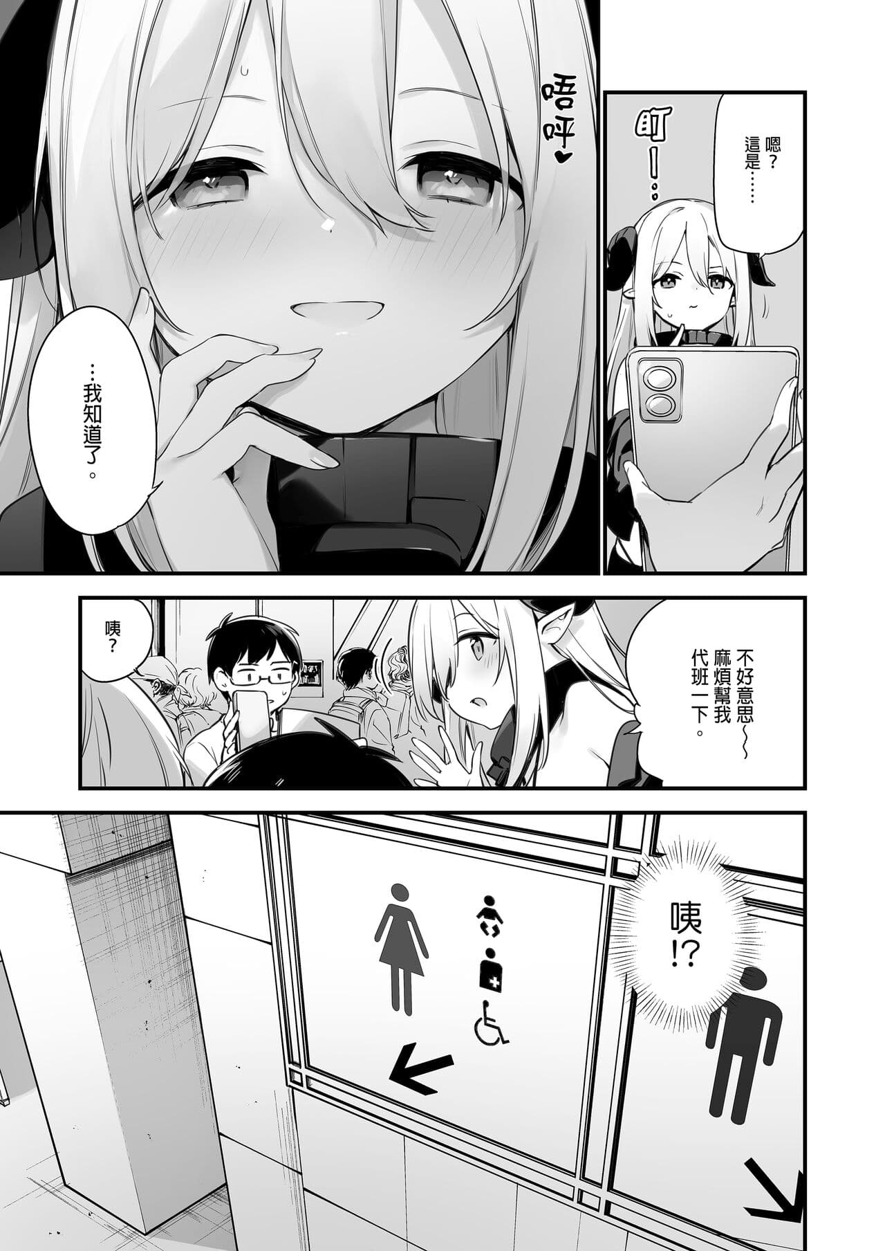 [TOZAN：BU (富士やま)] 催淫コミケ ｜催淫COMIKE [中文] [無修正] page 12