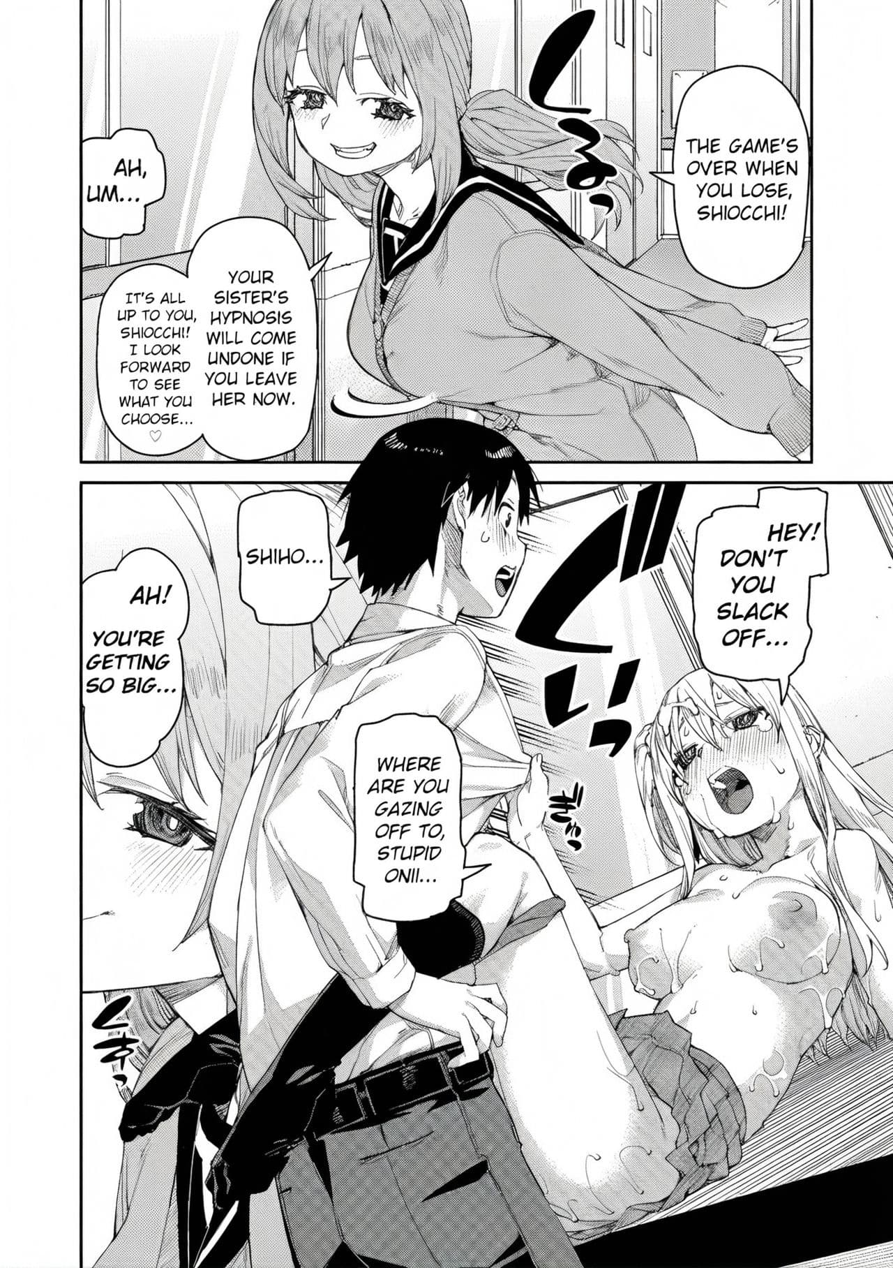 [Akitsuki Itsuki] Tousaku Saimin Jikken - Perverted Hypnosis Experiment [English] [Decensored] page 64