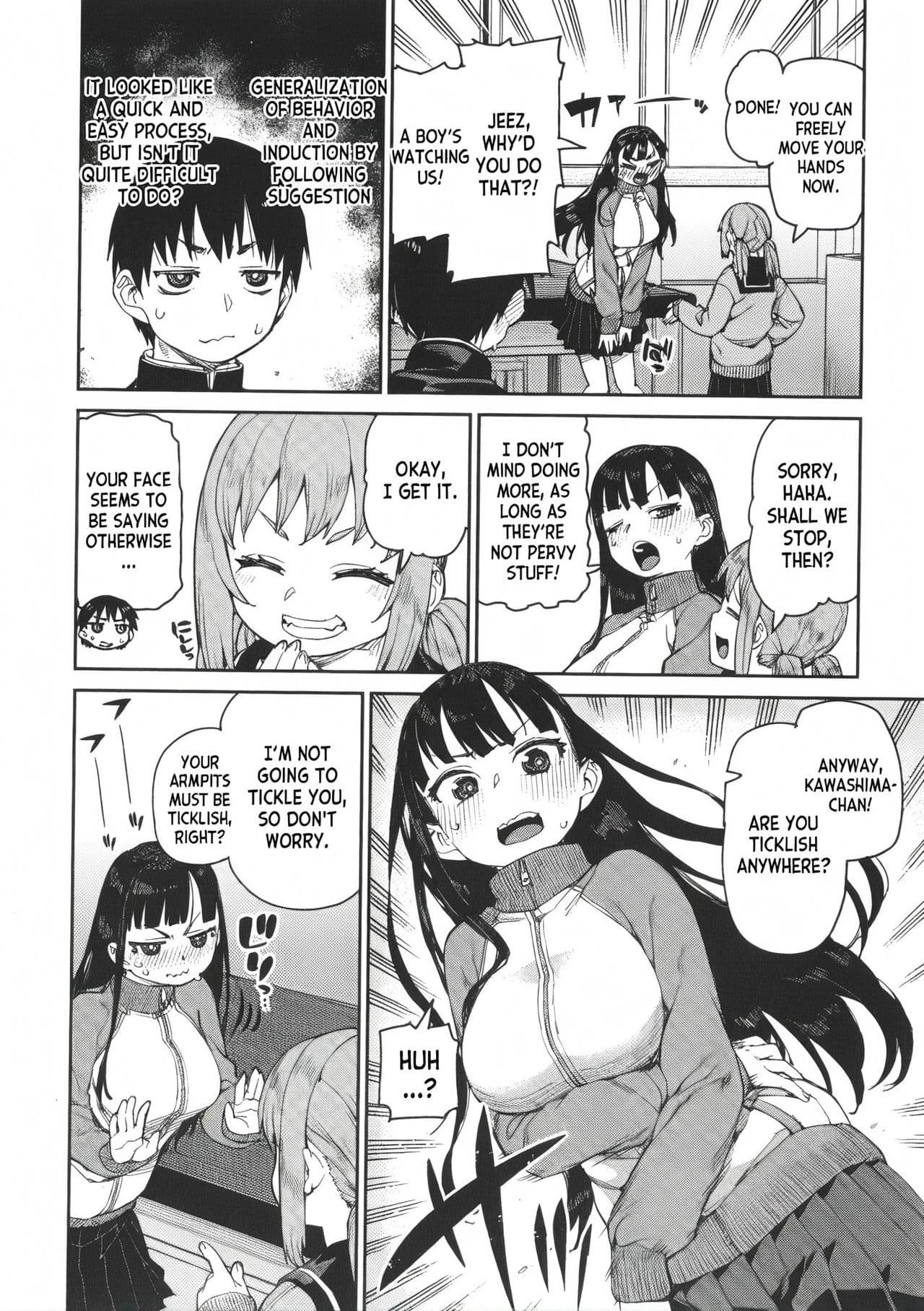 [Akitsuki Itsuki] Tousaku Saimin Jikken - Perverted Hypnosis Experiment [English] [Decensored] page 88
