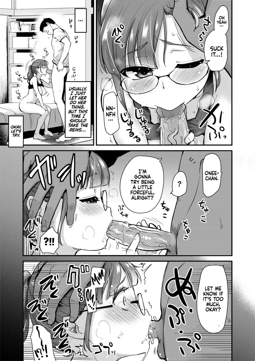 Ane no Seiyoku Shori wa Ototo ga Suru Monoda to, Gitei wa Omoi Hajimete Iru [English] [Decensored] page 15