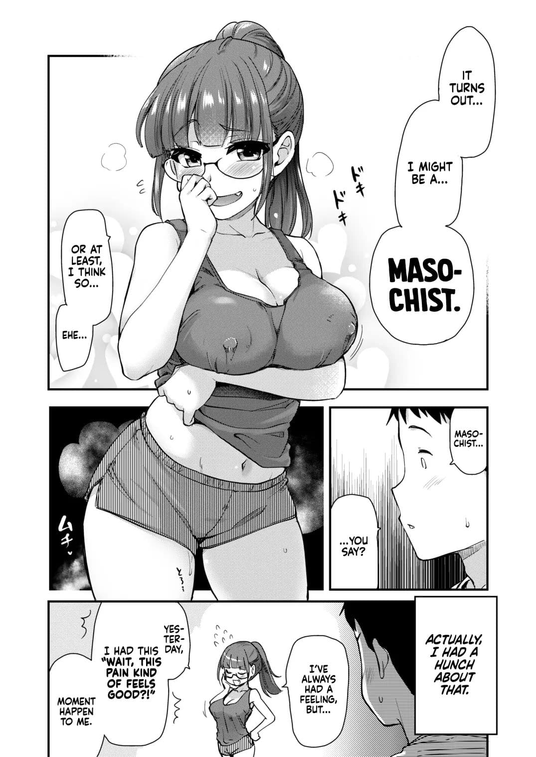 Ane no Seiyoku Shori wa Ototo ga Suru Monoda to, Gitei wa Omoi Hajimete Iru [English] [Decensored] page 8