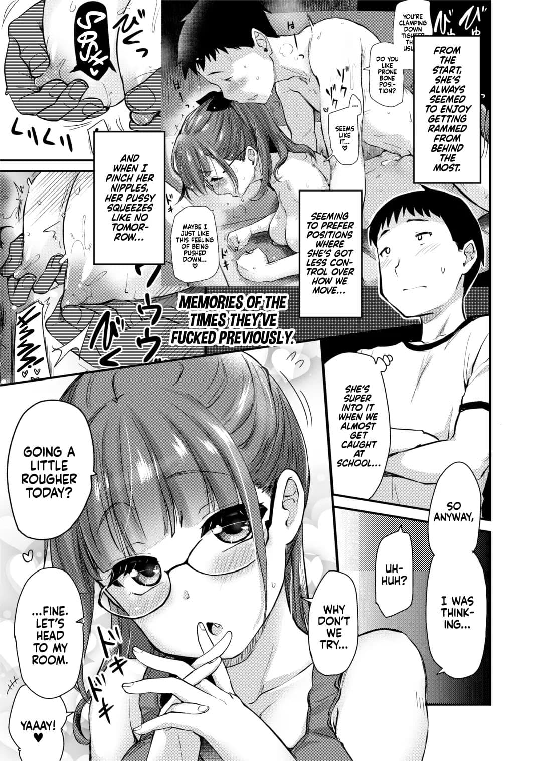 Ane no Seiyoku Shori wa Ototo ga Suru Monoda to, Gitei wa Omoi Hajimete Iru [English] [Decensored] page 9