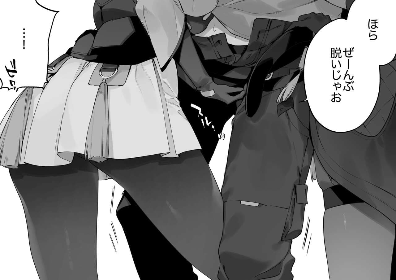 [fujiyama]wuthering waves page 6