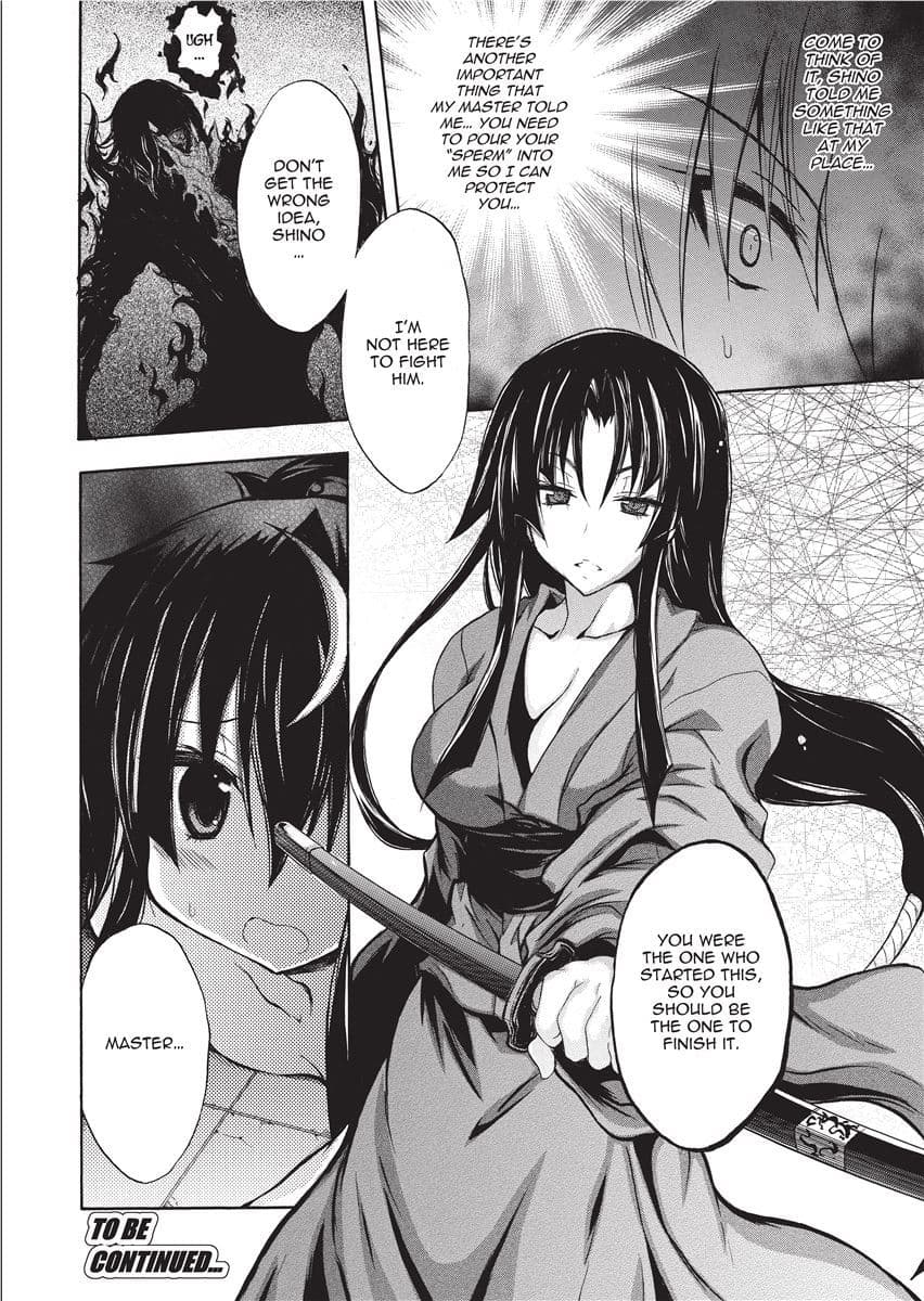 [NO.Gomes] Shino Taima Kenshi no Shitsukekata | Swordswoman Shino [English] [Project-H] [Decensored] page 100