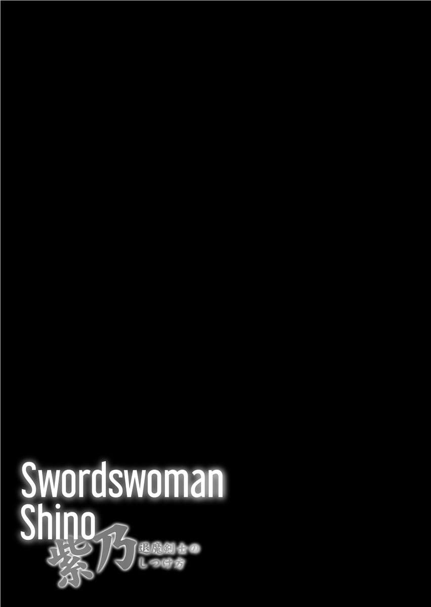[NO.Gomes] Shino Taima Kenshi no Shitsukekata | Swordswoman Shino [English] [Project-H] [Decensored] page 101