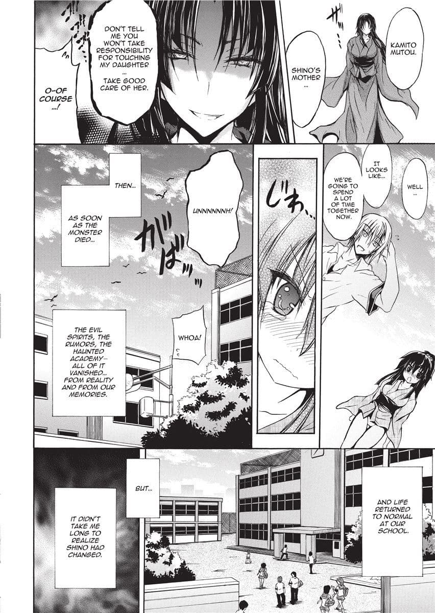 [NO.Gomes] Shino Taima Kenshi no Shitsukekata | Swordswoman Shino [English] [Project-H] [Decensored] page 108