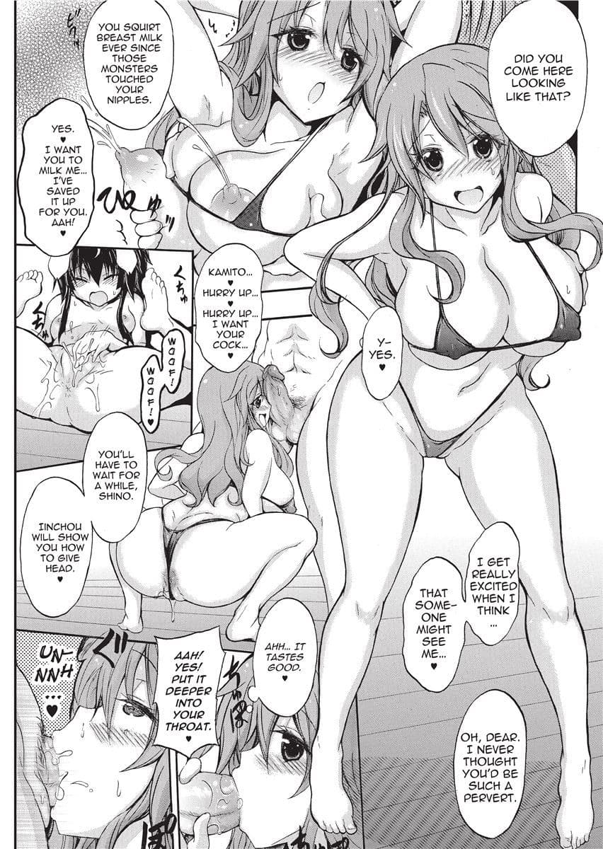 [NO.Gomes] Shino Taima Kenshi no Shitsukekata | Swordswoman Shino [English] [Project-H] [Decensored] page 117