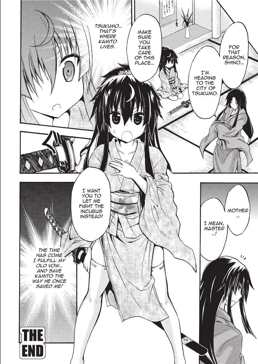 [NO.Gomes] Shino Taima Kenshi no Shitsukekata | Swordswoman Shino [English] [Project-H] [Decensored] page 138