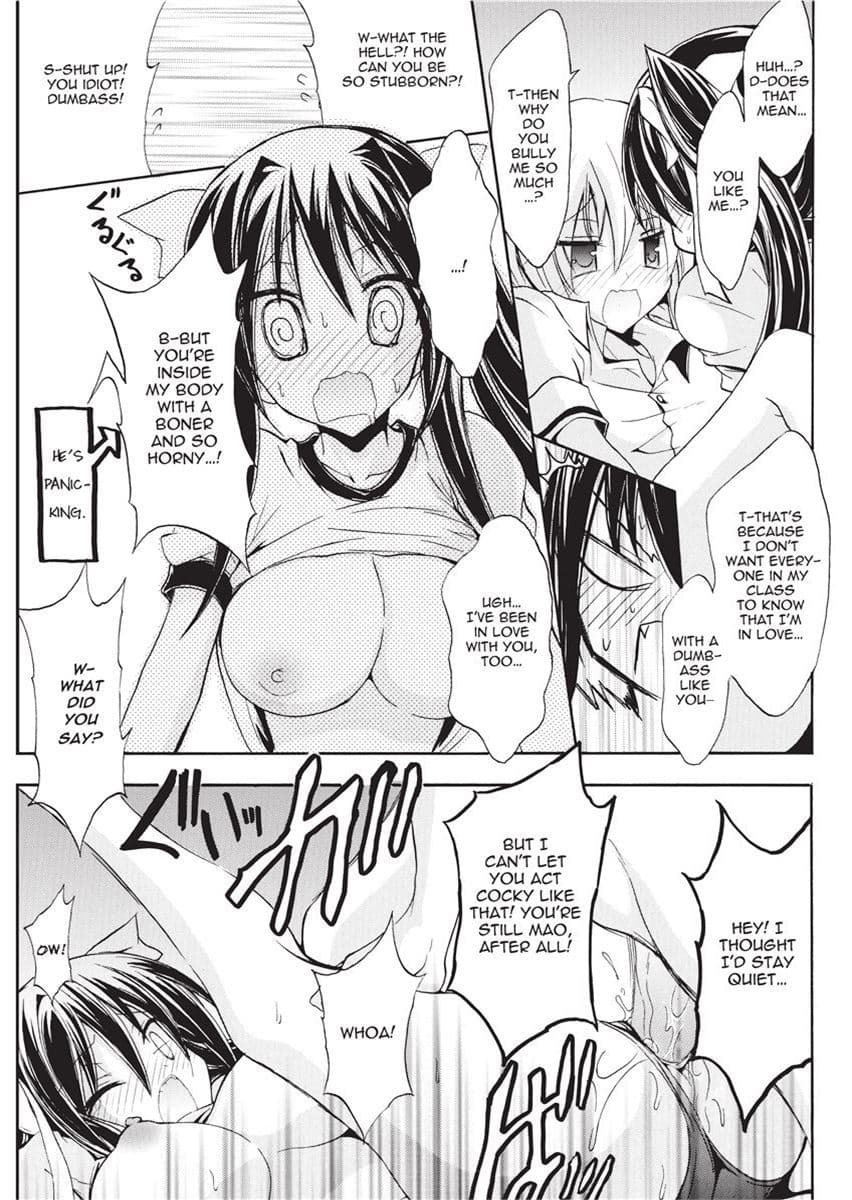 [NO.Gomes] Shino Taima Kenshi no Shitsukekata | Swordswoman Shino [English] [Project-H] [Decensored] page 153