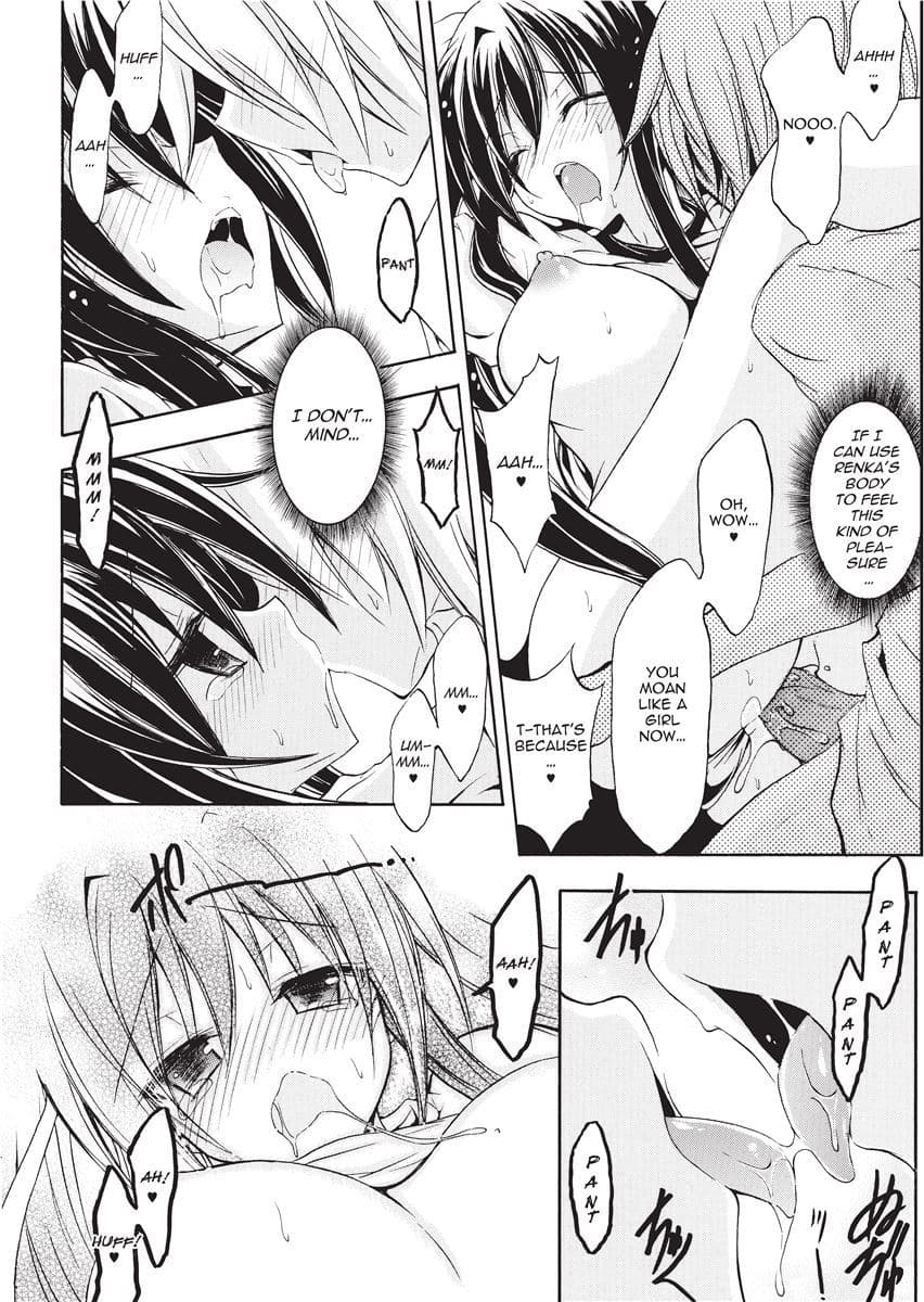 [NO.Gomes] Shino Taima Kenshi no Shitsukekata | Swordswoman Shino [English] [Project-H] [Decensored] page 156