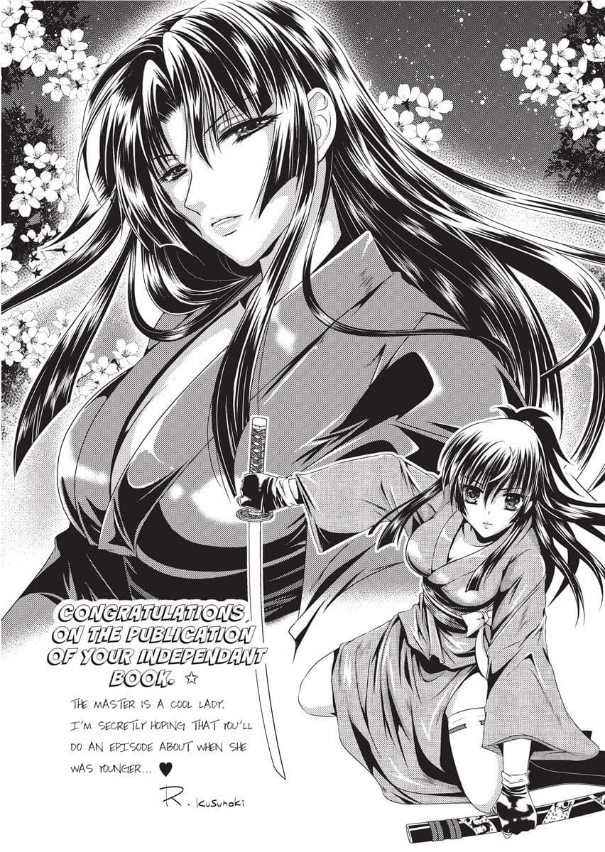 [NO.Gomes] Shino Taima Kenshi no Shitsukekata | Swordswoman Shino [English] [Project-H] [Decensored] page 162