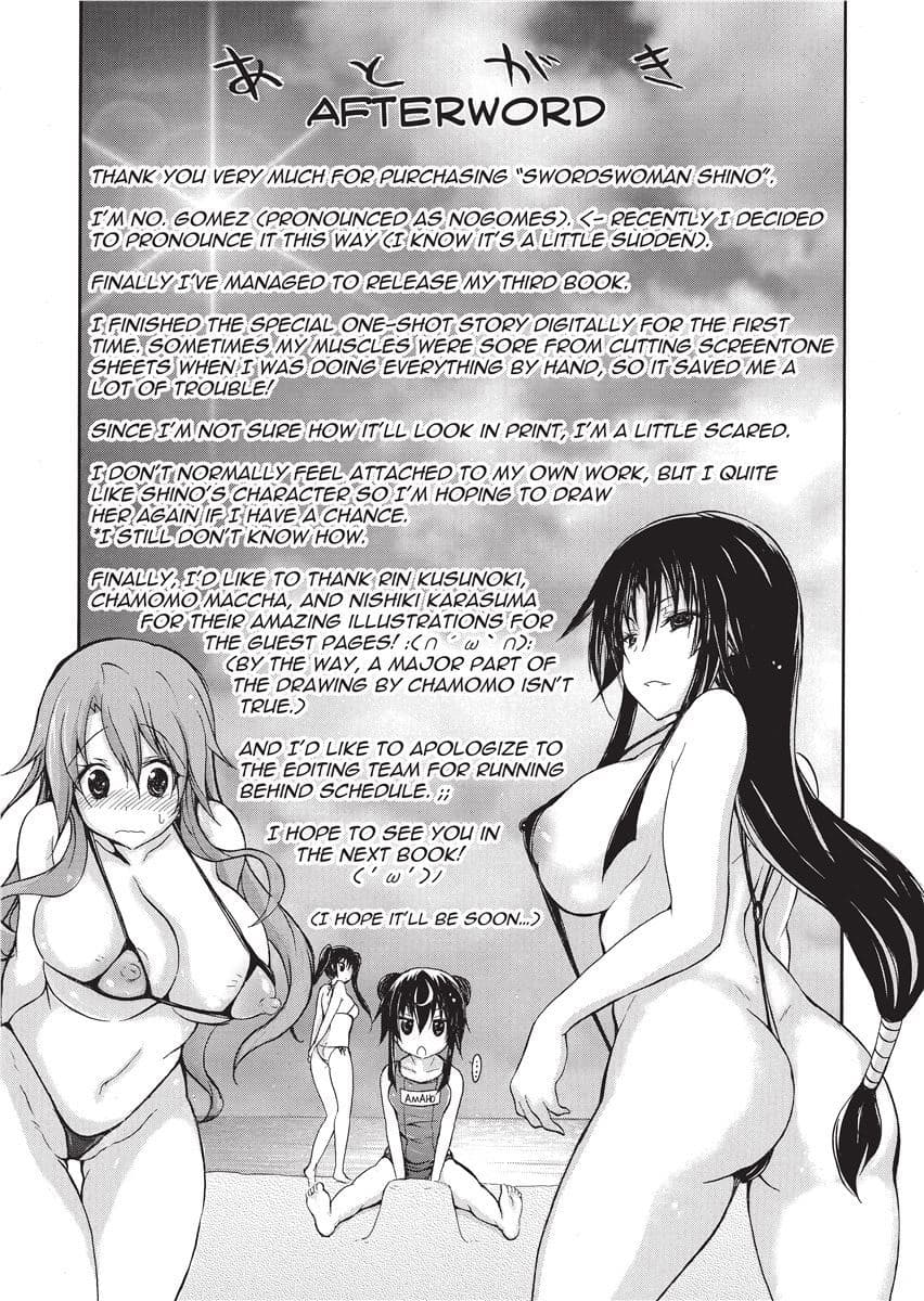 [NO.Gomes] Shino Taima Kenshi no Shitsukekata | Swordswoman Shino [English] [Project-H] [Decensored] page 167