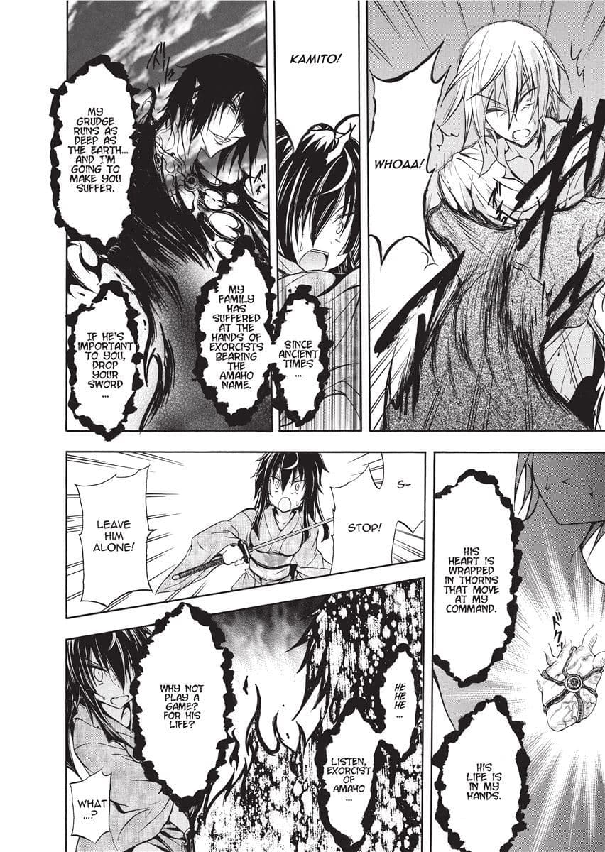[NO.Gomes] Shino Taima Kenshi no Shitsukekata | Swordswoman Shino [English] [Project-H] [Decensored] page 54