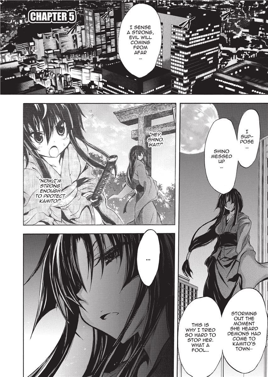 [NO.Gomes] Shino Taima Kenshi no Shitsukekata | Swordswoman Shino [English] [Project-H] [Decensored] page 83