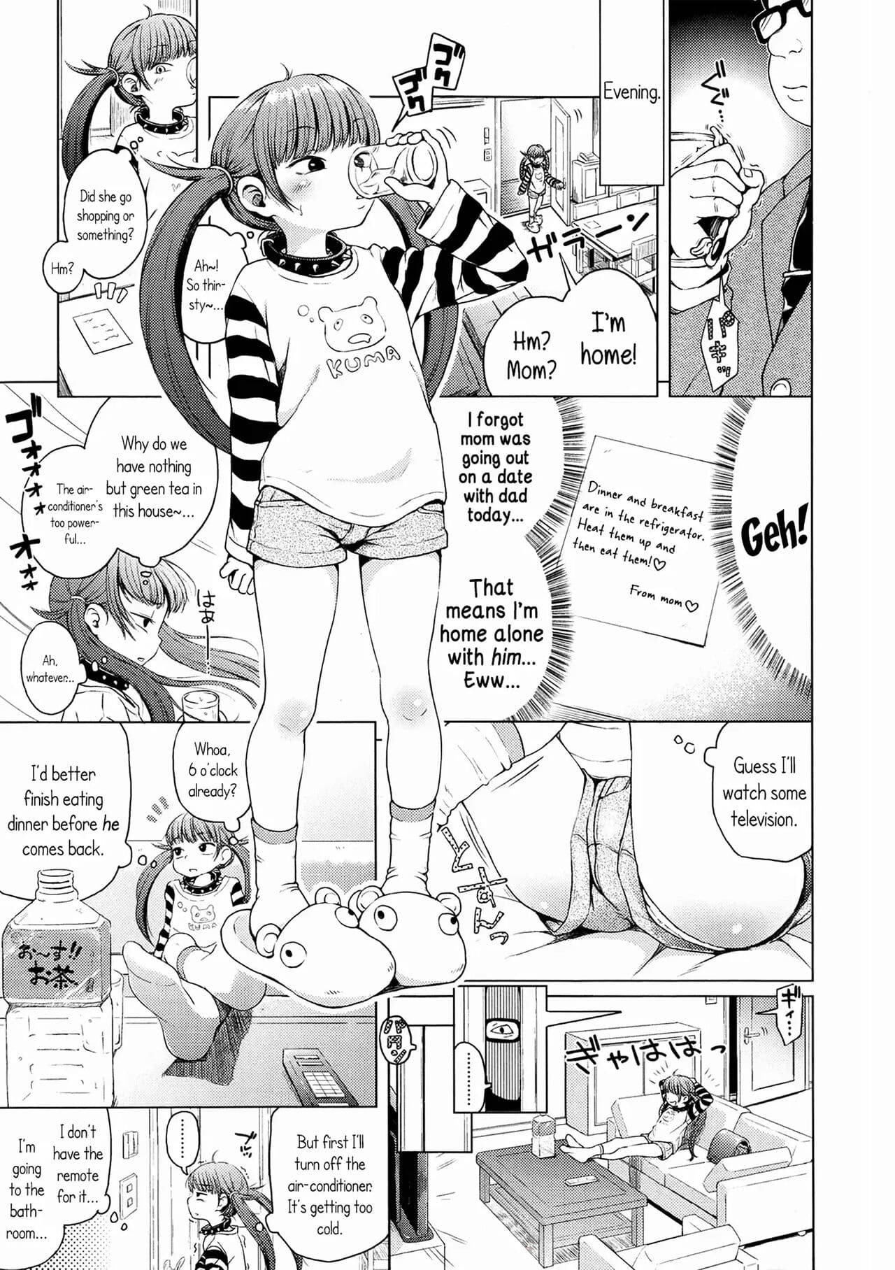 [Ponpon Itai] Puchi Love Kingdom [English] [Decensored] [Digital] page 125