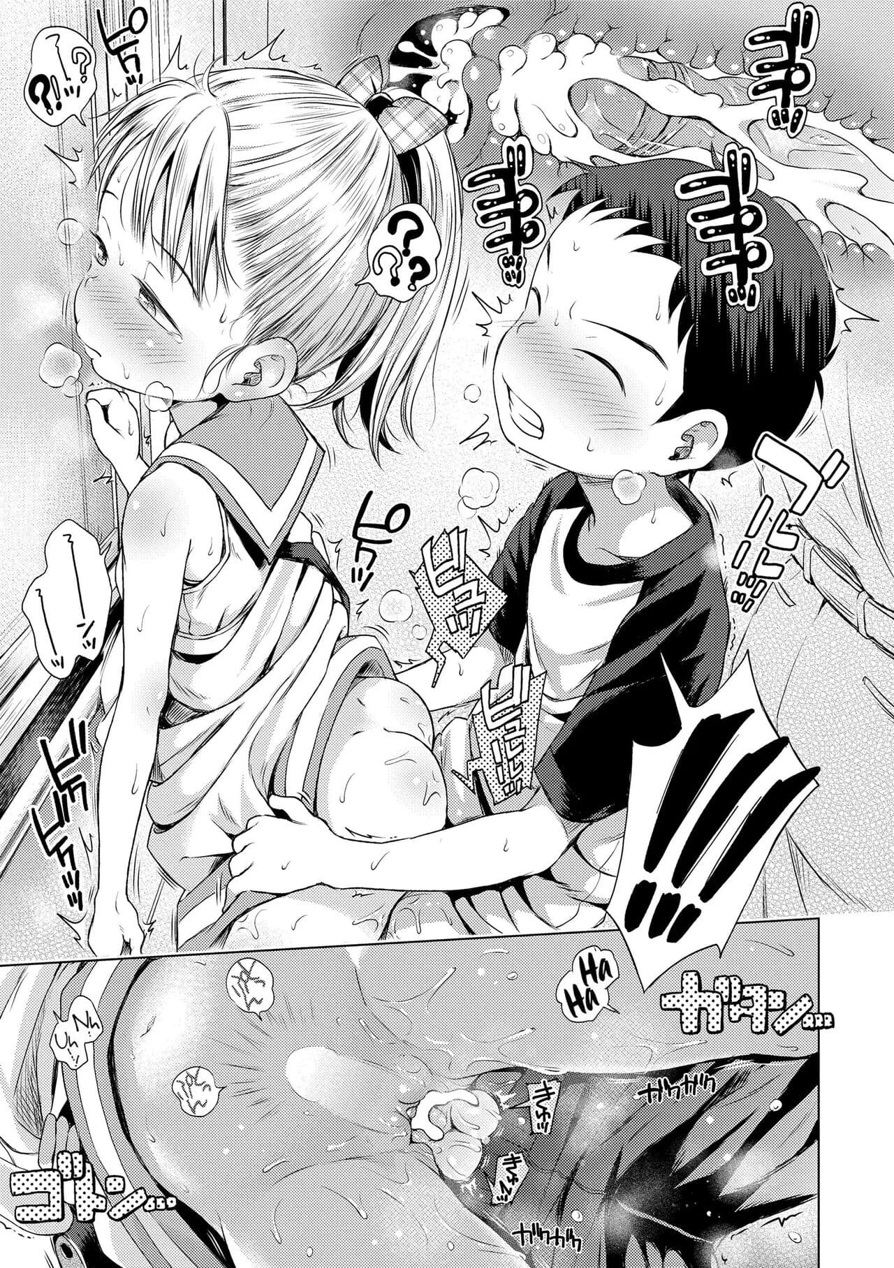 [Ponpon Itai] Puchi Love Kingdom [English] [Decensored] [Digital] page 91
