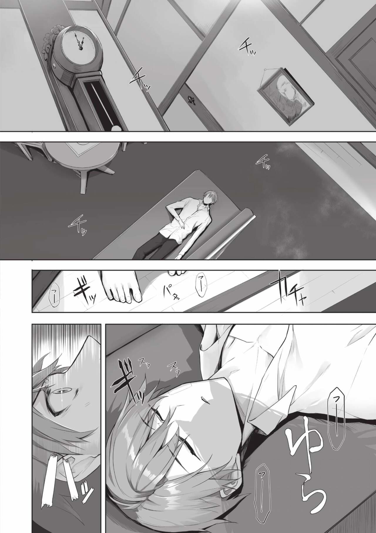 [Kyougoku Touya] Kemomimi no Lycoris 2 [Chinese] [Decensored] [Digital] page 159