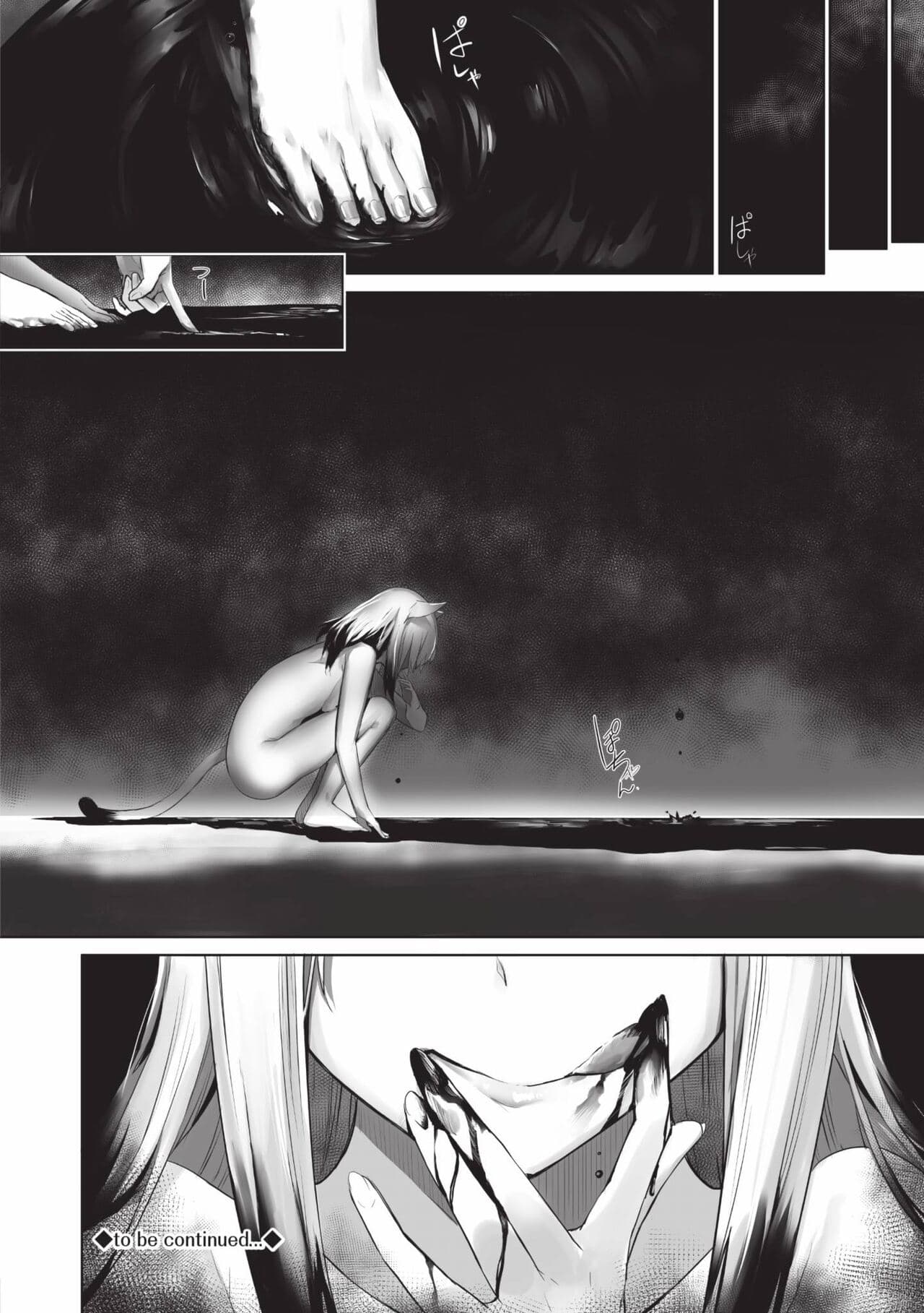 [Kyougoku Touya] Kemomimi no Lycoris 2 [Chinese] [Decensored] [Digital] page 193