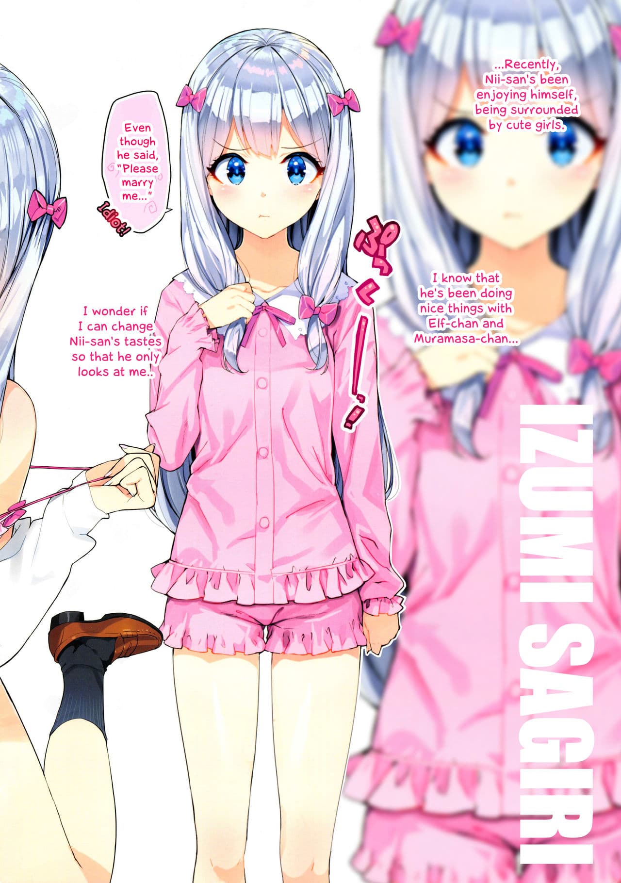 (C92) [Number2 (Takuji)] Eromanga-jima e Tsuretette | Take Me to Eromanga Island (Eromanga Sensei) [English] [Decensored] page 4