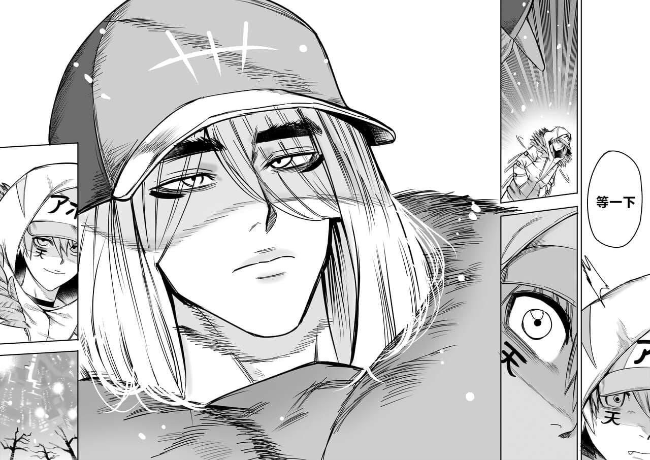 [Furiouzly] 我把身体卖给了神明 | I Sold My Body to a God Chapter 5 [路小茜个人汉化] page 74