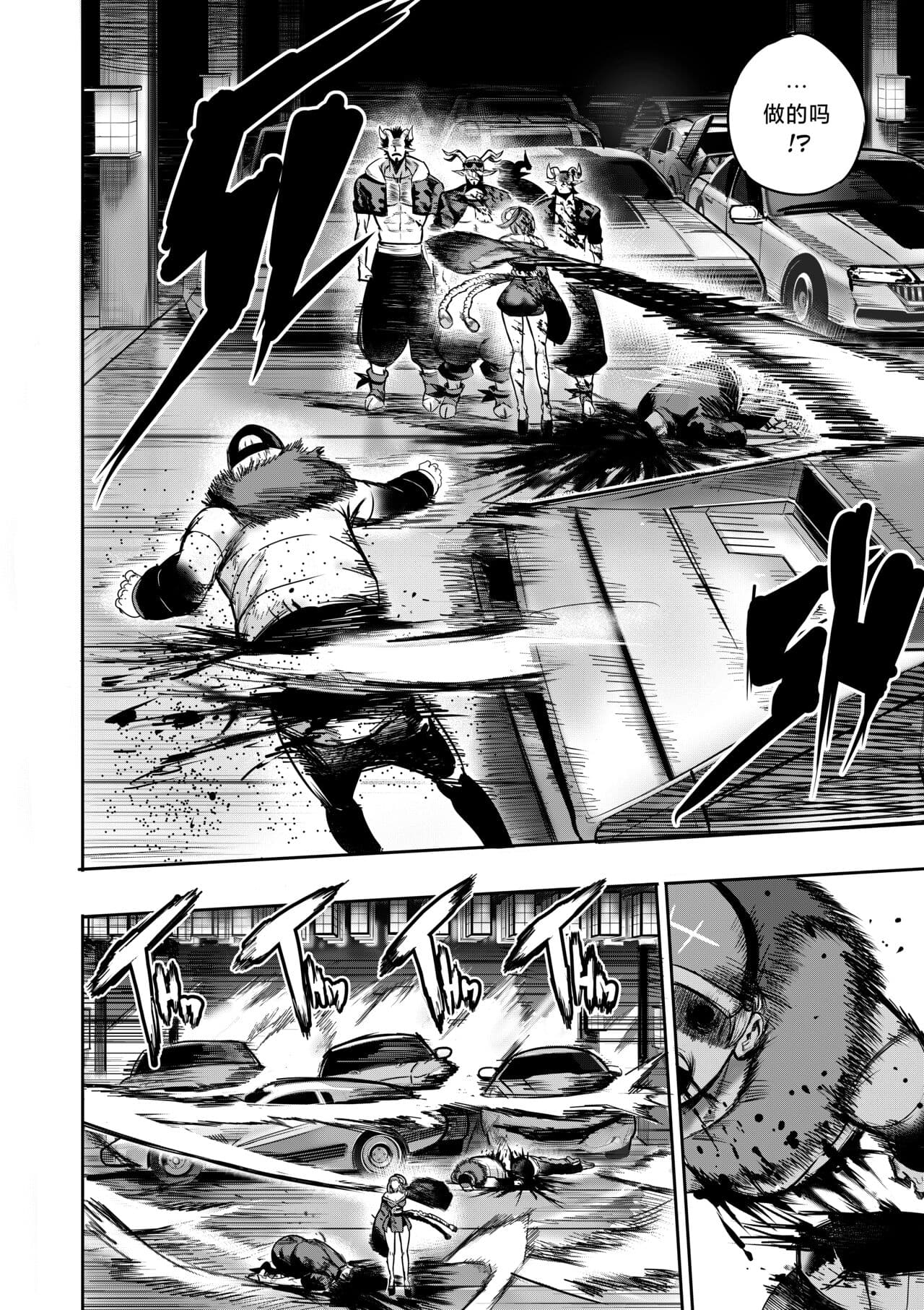 [Furiouzly] 我把身体卖给了神明 6-7 | I Sold My Body to a God Chapter 6-7 [路小茜个人汉化] page 14