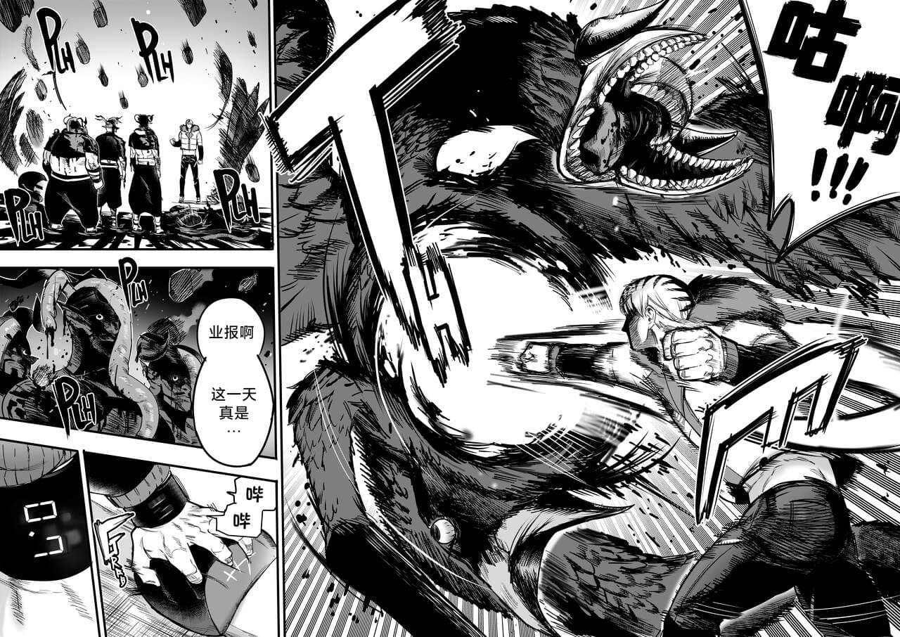 [Furiouzly] 我把身体卖给了神明 6-7 | I Sold My Body to a God Chapter 6-7 [路小茜个人汉化] page 18