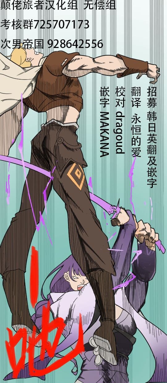 [poyeop] Vanilla Max_ Ep.Club [颠佬旅者汉化组] page 24