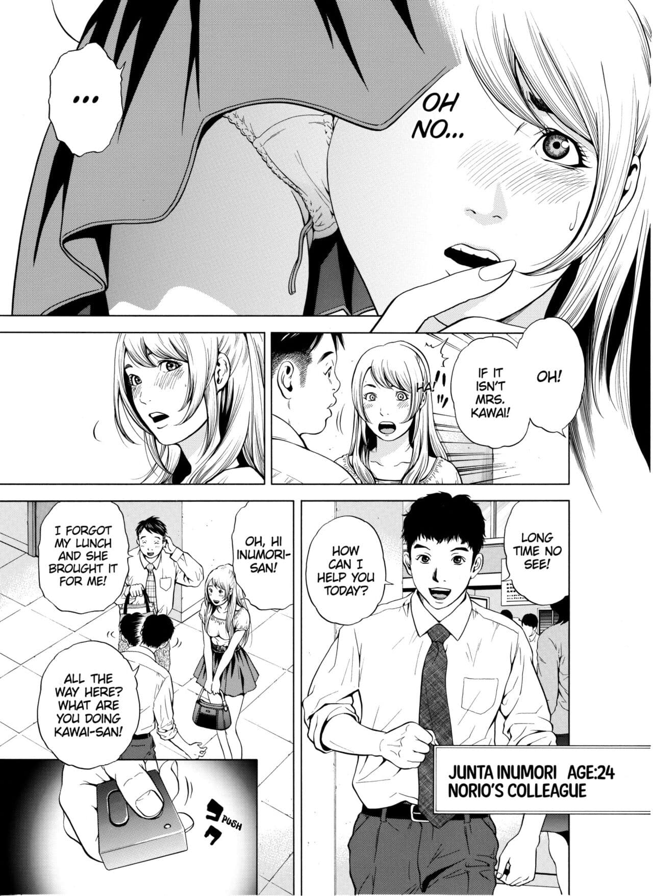 [Yuuki Ryo] Netorareru.~ Tsuma ga Ochi Yuku Hen'ai Kairaku no Hate ni...1-4 | NETORARERU, A Wife's Descent Into Sinful Pleasures 1-4 [English] [Decensored] page 88