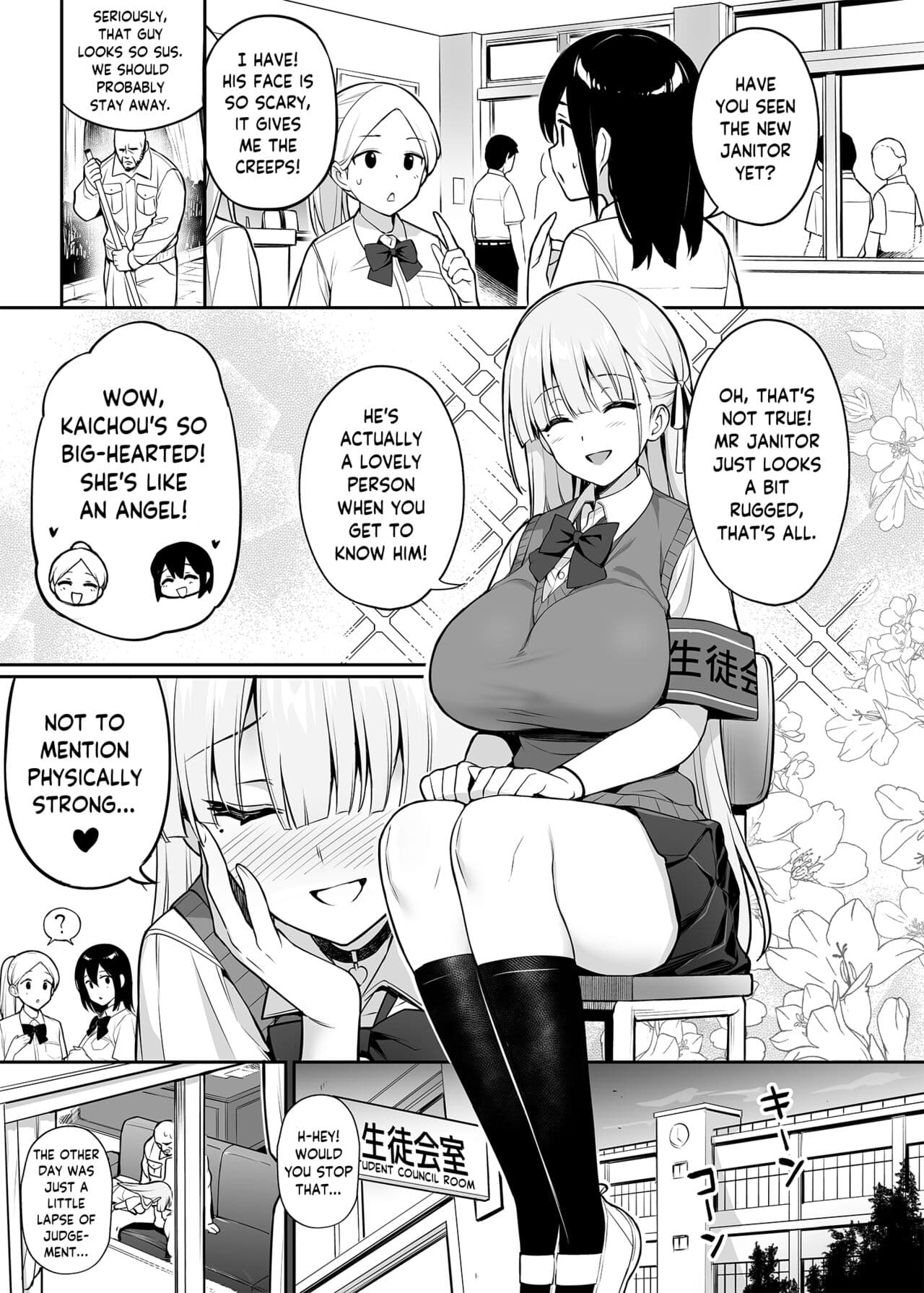[TRY] Akogare no Seitokaichou ga Kyonyuu Sugiru Ken | The Beloved Student Council President With the Obscenely Big Tits [English] [SaLamiLid] [Decensored] page 24