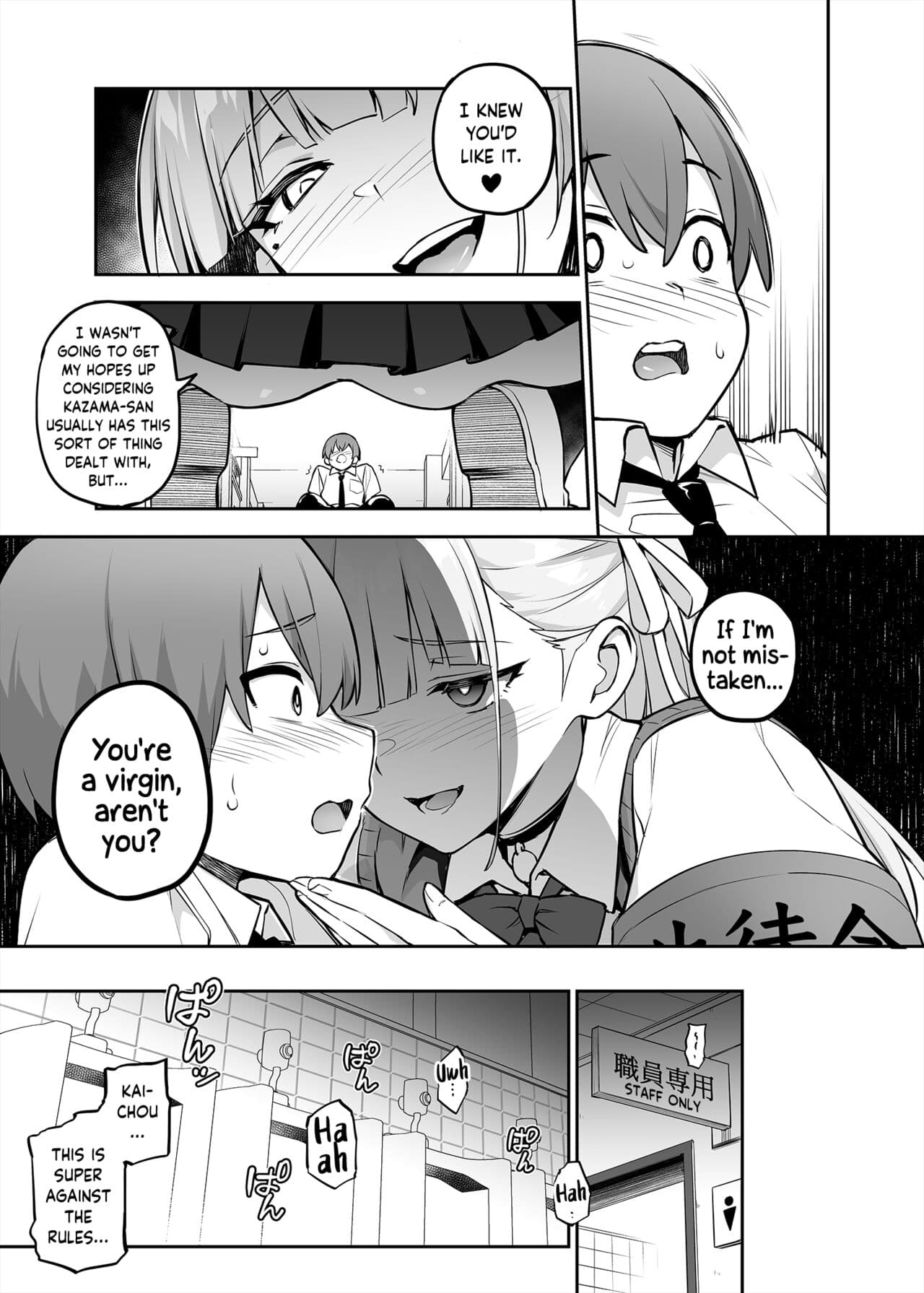 [TRY] Akogare no Seitokaichou ga Kyonyuu Sugiru Ken | The Beloved Student Council President With the Obscenely Big Tits [English] [SaLamiLid] [Decensored] page 8
