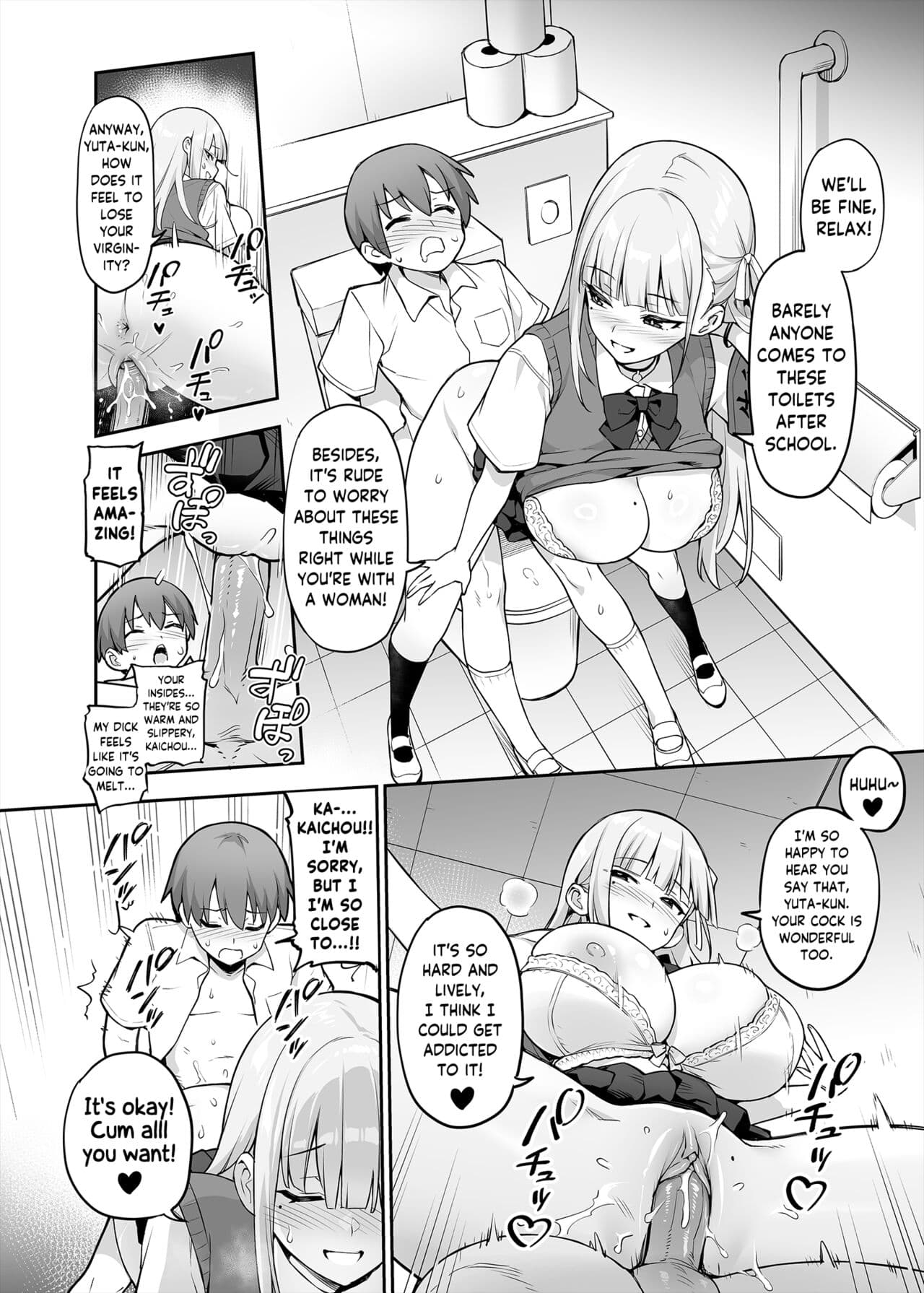 [TRY] Akogare no Seitokaichou ga Kyonyuu Sugiru Ken | The Beloved Student Council President With the Obscenely Big Tits [English] [SaLamiLid] [Decensored] page 9