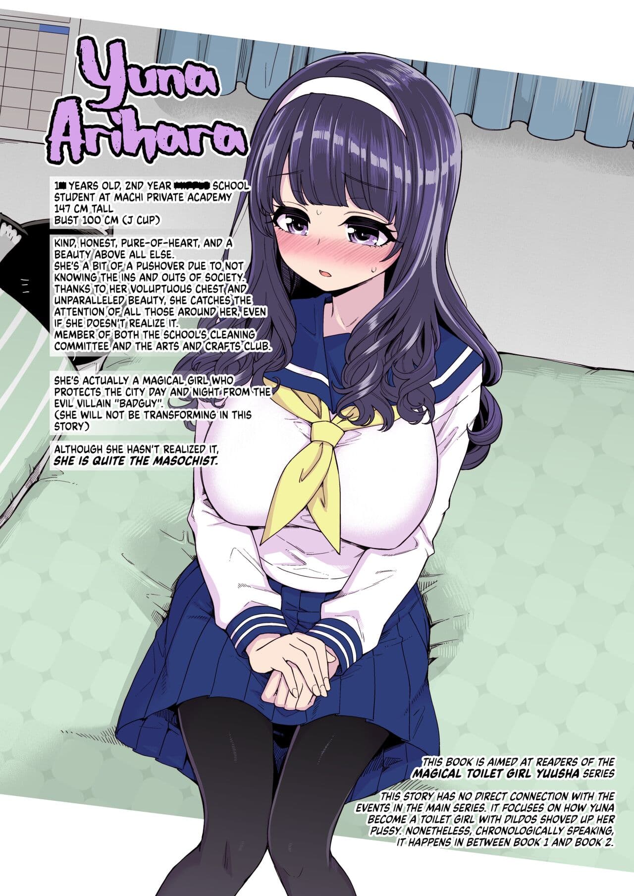 [Shouwa Saishuu Sensen (Hanauna)] Kanojo ga Benjo ni Natta Wake - Mahou Shoujo Yuusha-chan Gaiden | How The Magical Girl Became a Toilet Girl - Magical Toilet Girl Yuusha Side Story [English] {2d-market.com} [Decensored] [Digital] page 2