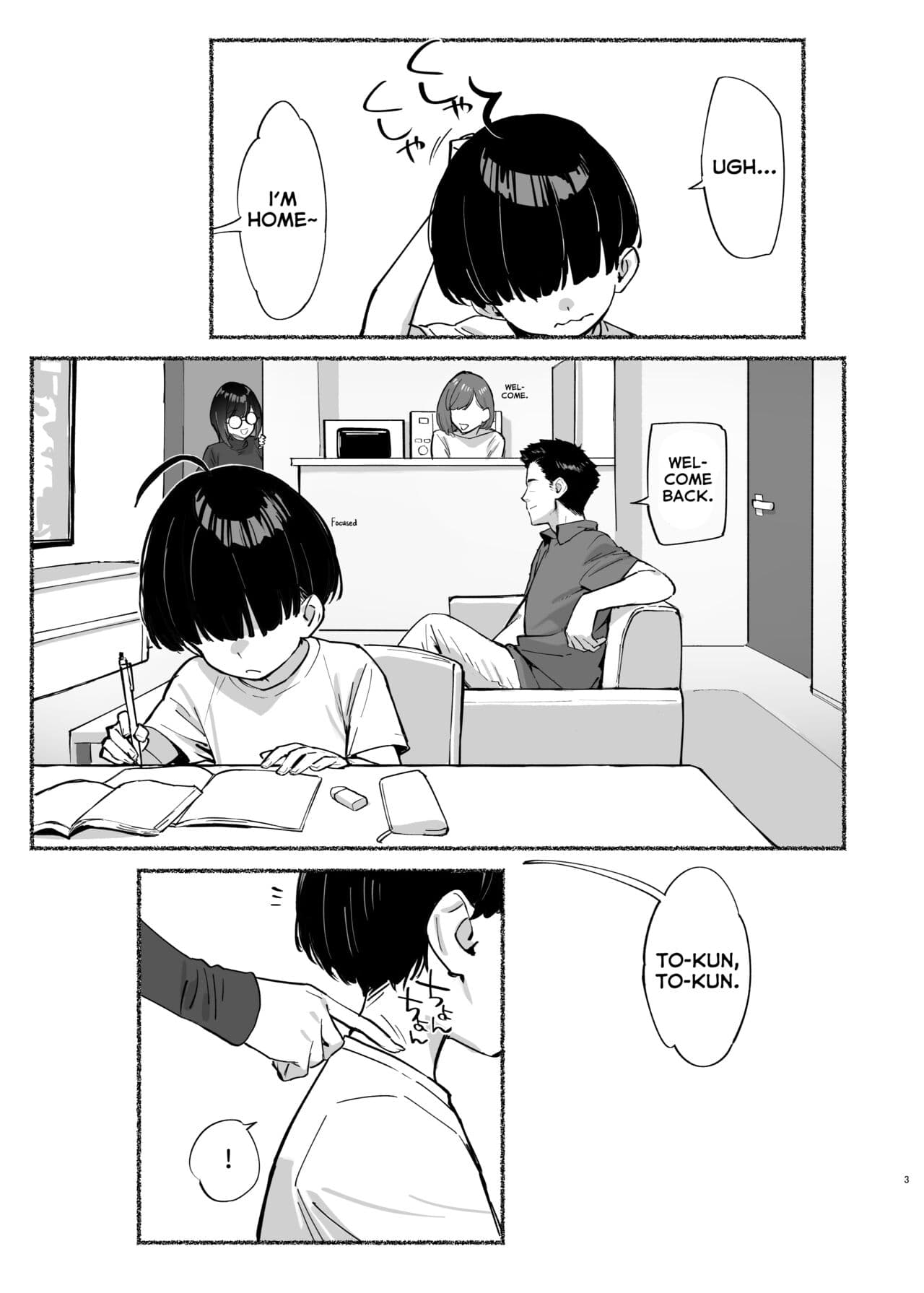 [Dai-kotetsu Dan (92M)] Boku no Onee-chan - My dear Sister is Mine 2 [English] [RuinedTL][DL Decensored][Digital] page 4