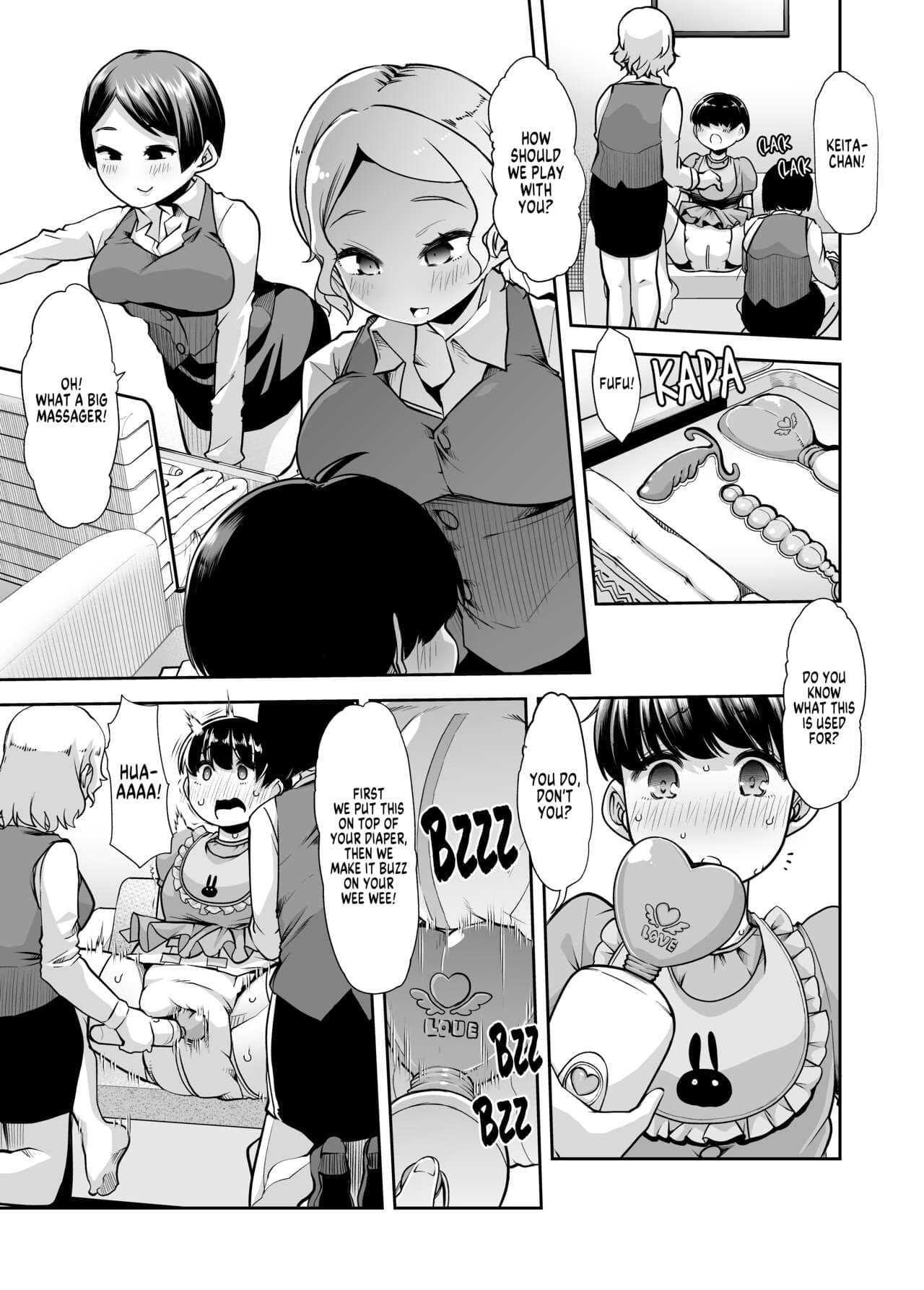 [Team Harenchi (Mitsuhime Moka)] Ecchi Ecchi Reverse! Ethics Reverse Mama 1 page 17