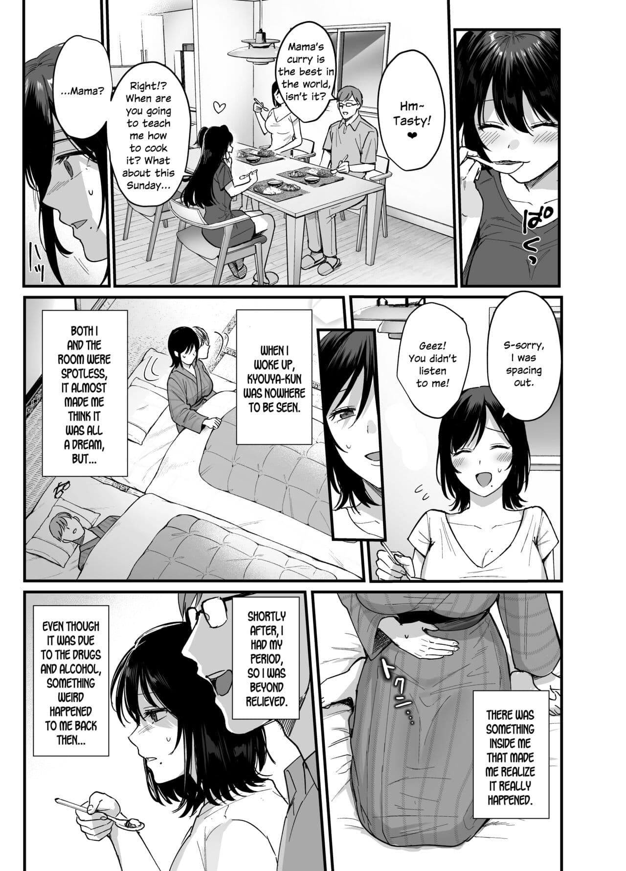 [AMAM (Ame Arare)] Mesunoyado ~Tsuma wa Midare Kegasareru~ [English] [SDTLs] [Decensored] [Digital] page 44