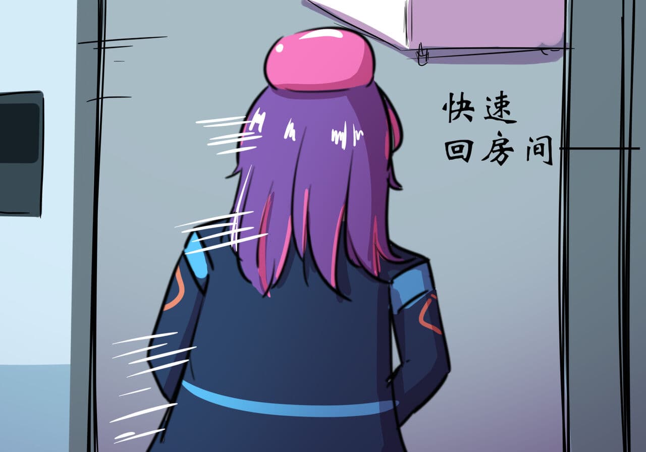 [遗梦与桥] 捉迷藏 page 14