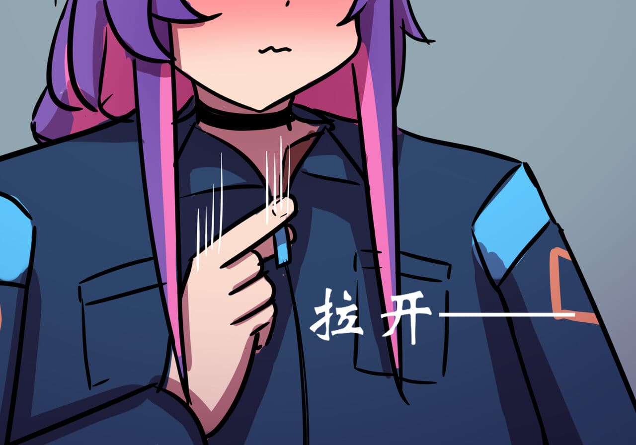 [遗梦与桥] 捉迷藏 page 15