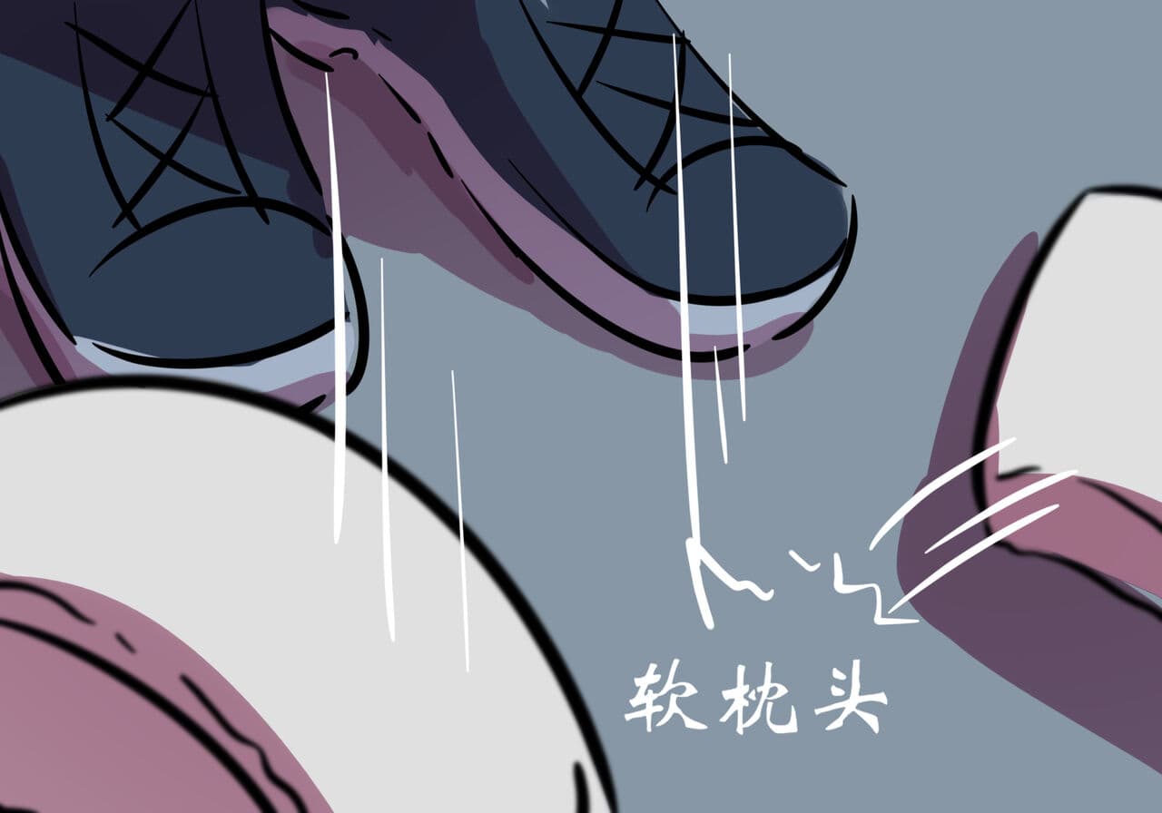 [遗梦与桥] 捉迷藏 page 16