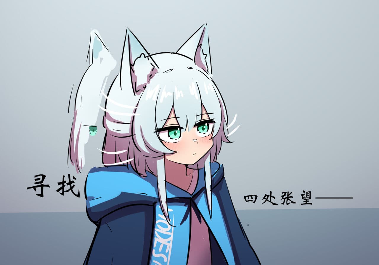[遗梦与桥] 捉迷藏 page 2