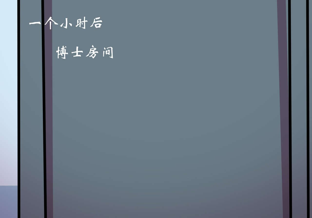[遗梦与桥] 捉迷藏 page 24