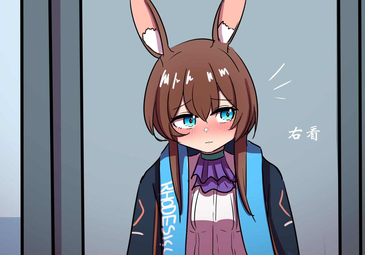 [遗梦与桥] 捉迷藏 page 25