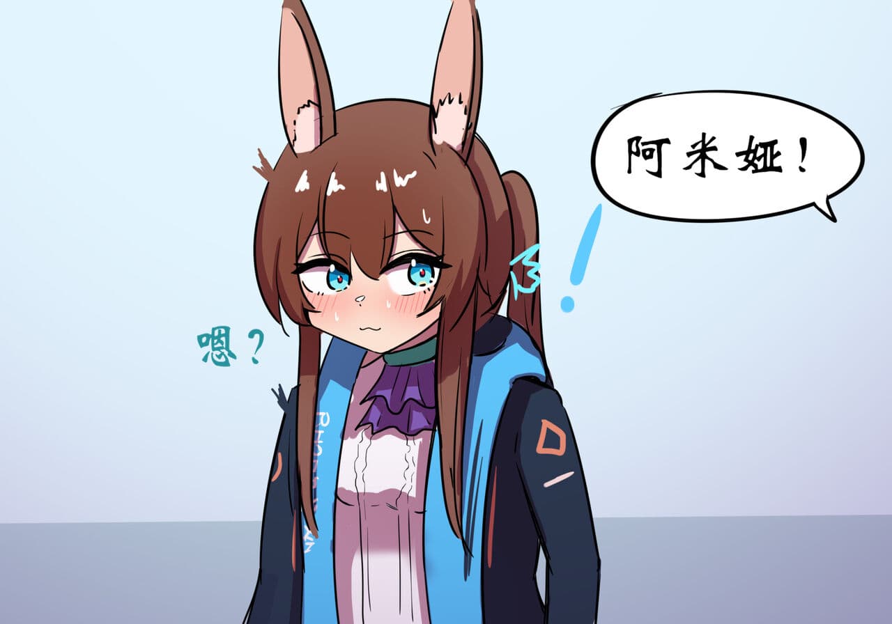 [遗梦与桥] 捉迷藏 page 33