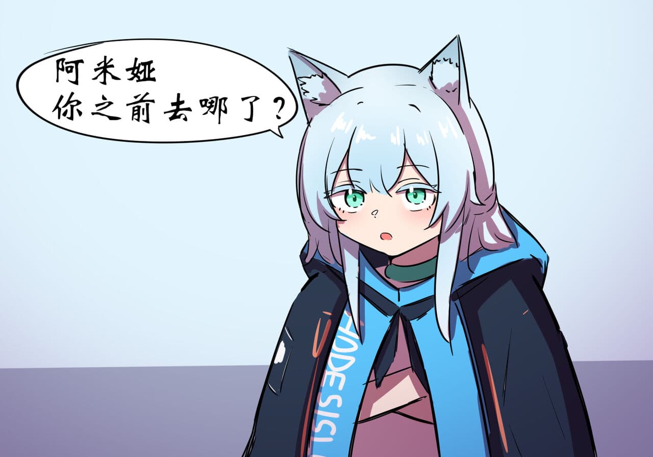 [遗梦与桥] 捉迷藏 page 34