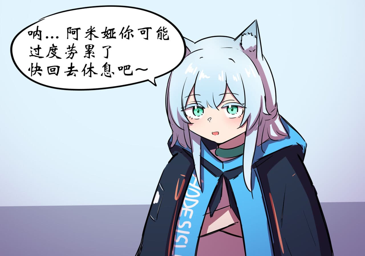[遗梦与桥] 捉迷藏 page 36