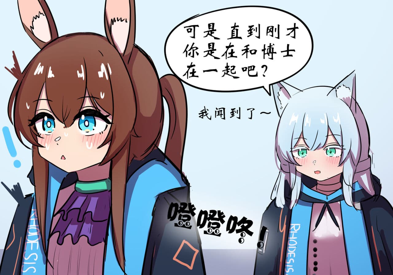 [遗梦与桥] 捉迷藏 page 39