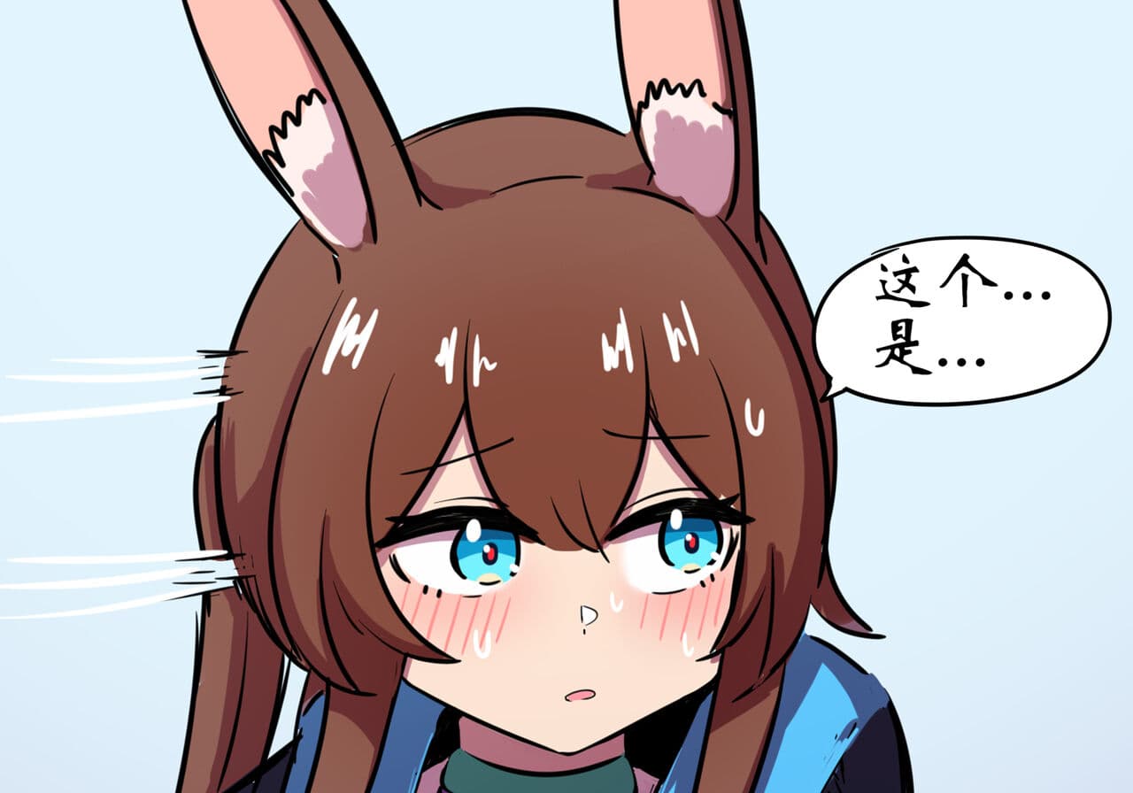 [遗梦与桥] 捉迷藏 page 40